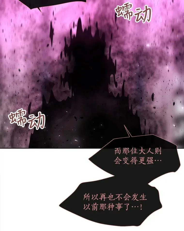 149.模仿灾难之日17