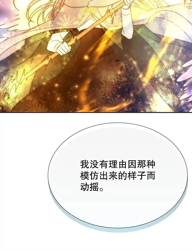 194.她若归来46