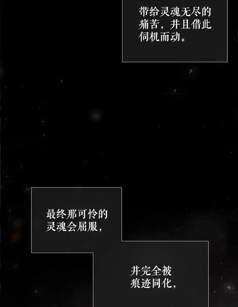 152.不变的灵魂34
