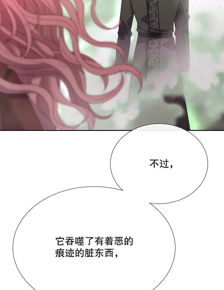 201.红云似花34