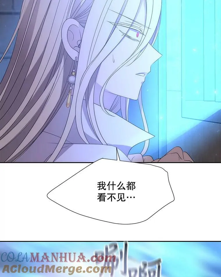 160.他的前世84