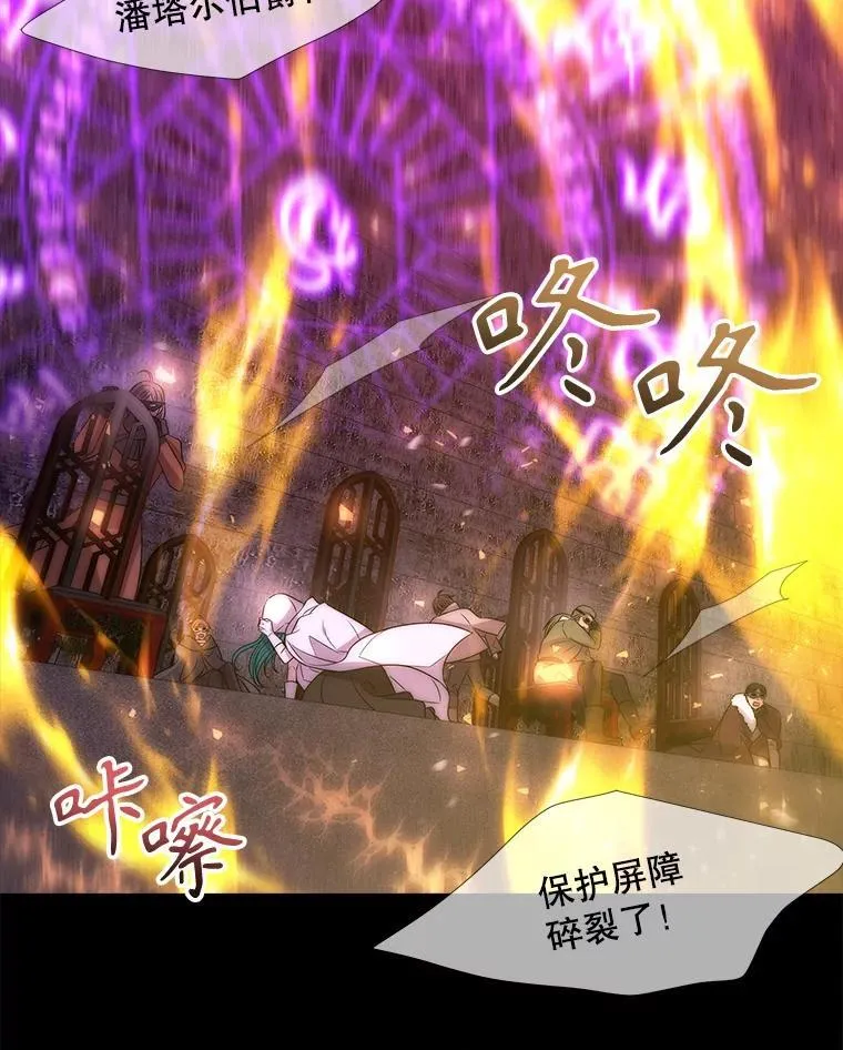 171.惊险逃生23