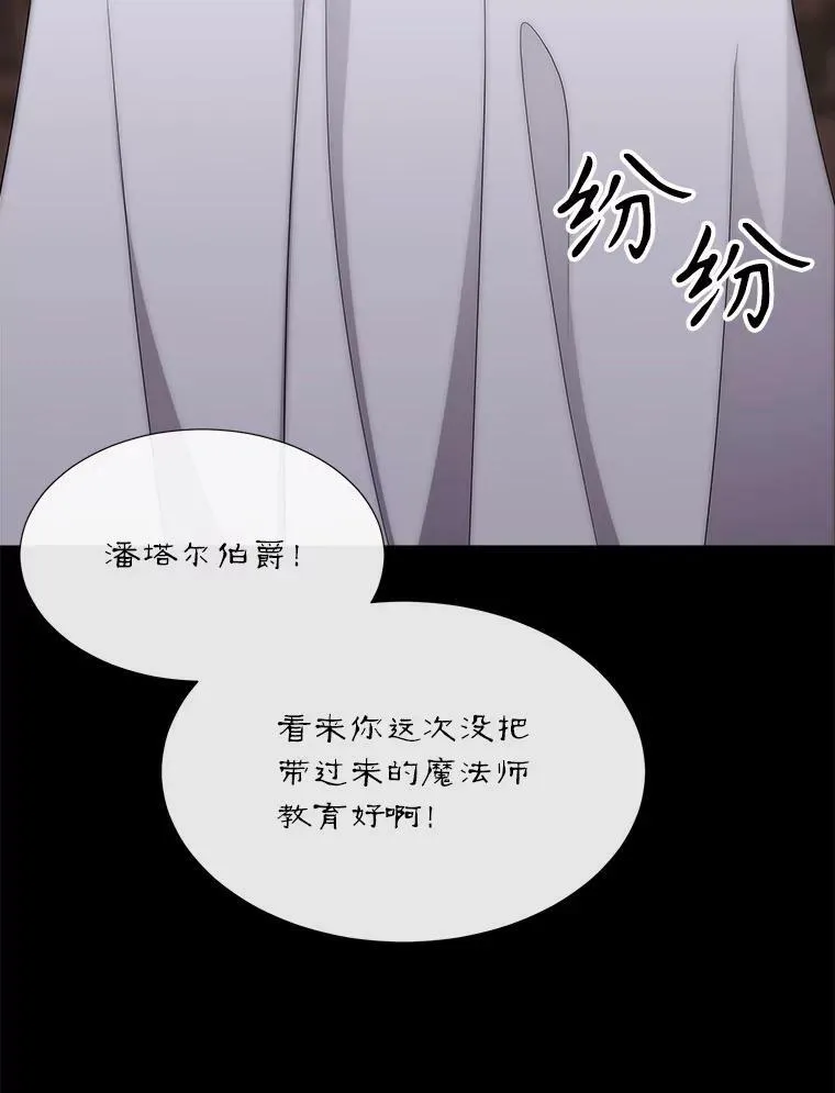 169.以身犯险8