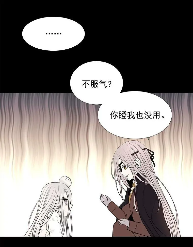 53.驯服少年埃文5
