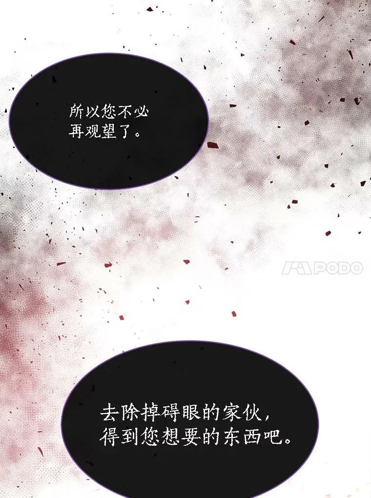 111.魔兽特洛斯52