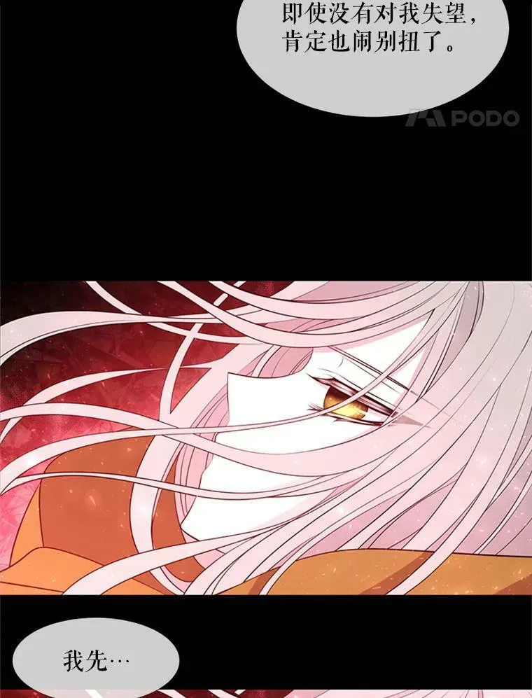 70.第四个弟子65