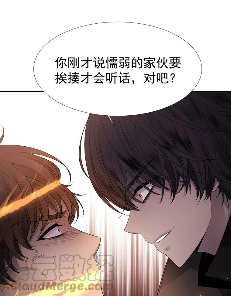 10.魔族再现15
