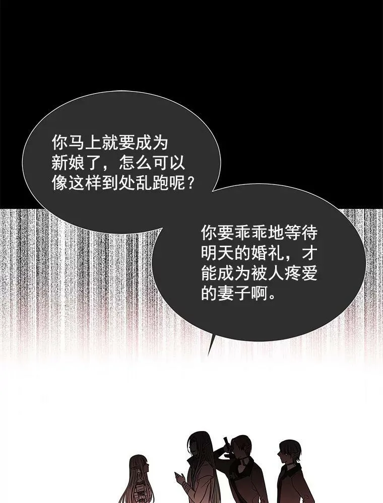 46.尤莉安的往事80
