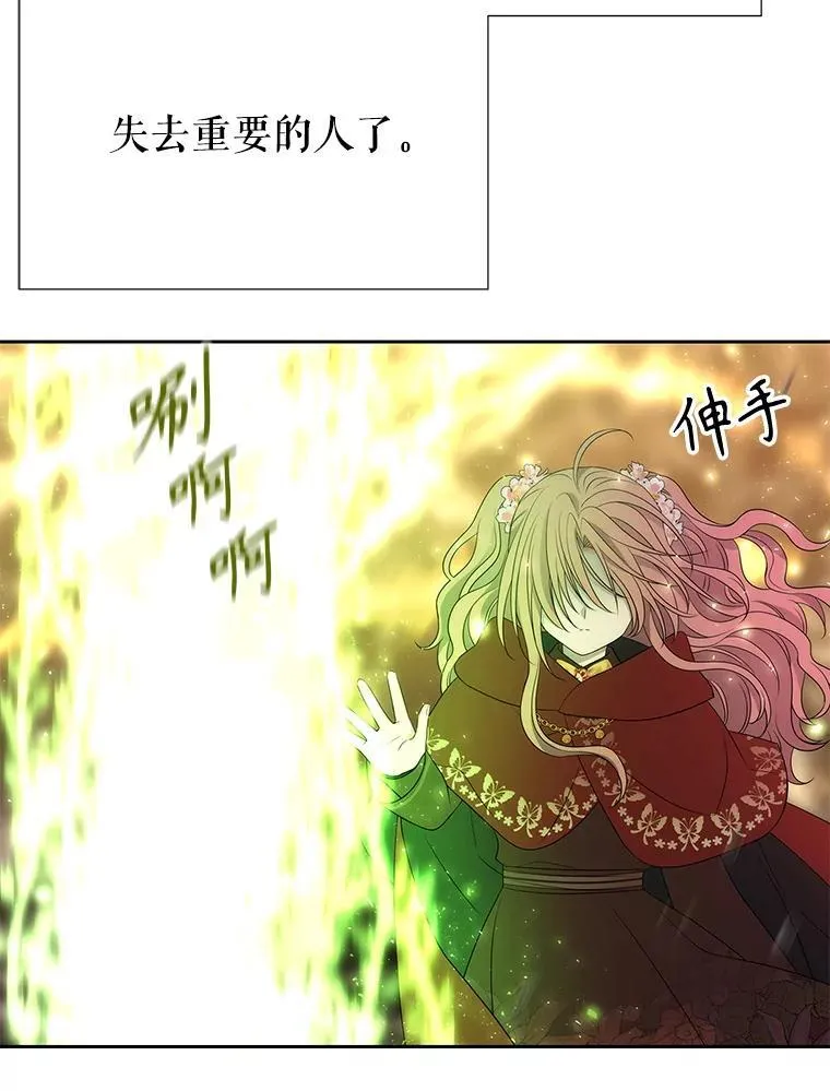 181.是因为爱58