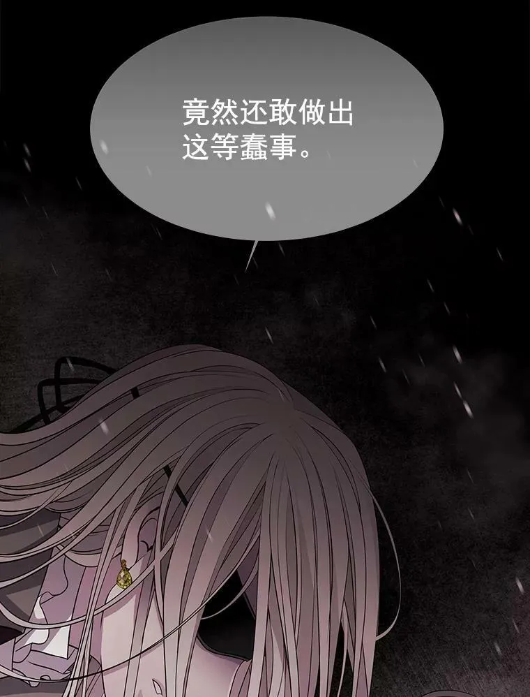 26.我要确认一件事58