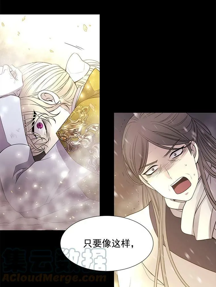 28.超强魔法师39