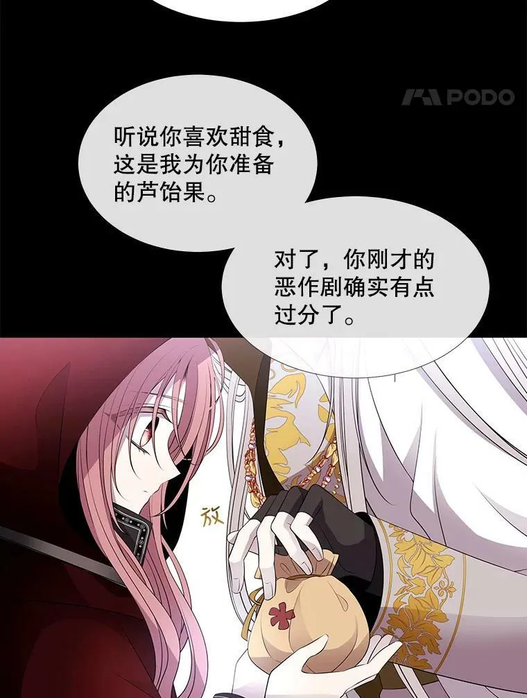 74.这么轻易就放弃了？37