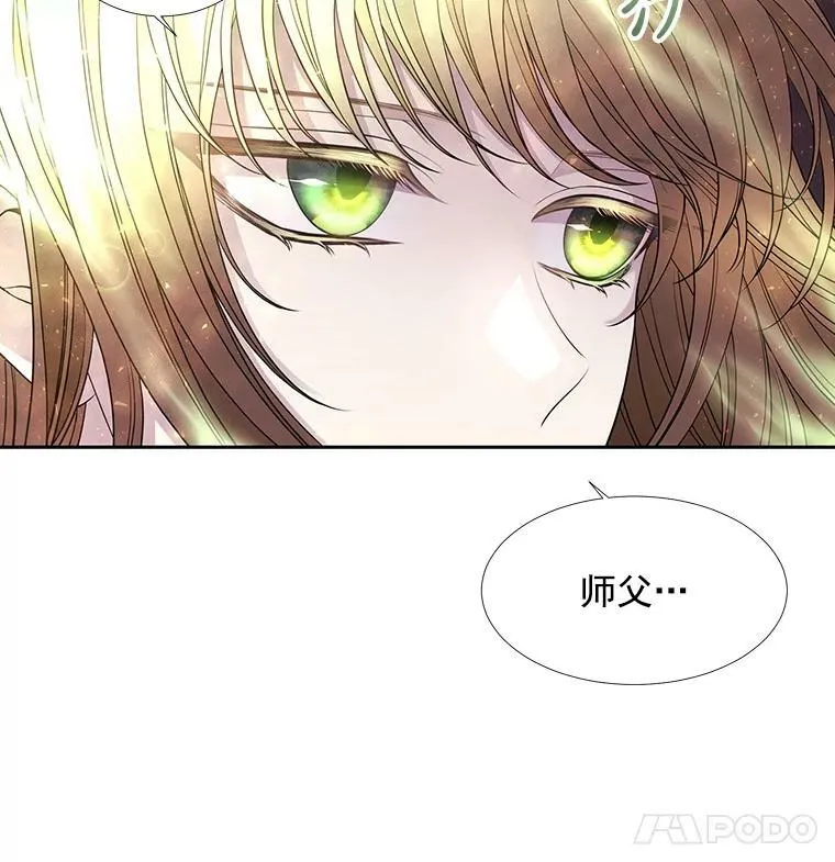 37.第二个弟子29