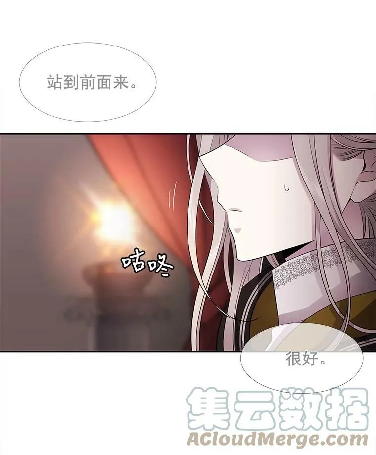 7.被隐藏的真相52