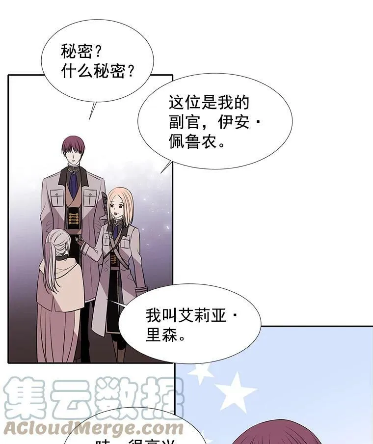 21.使团见面60