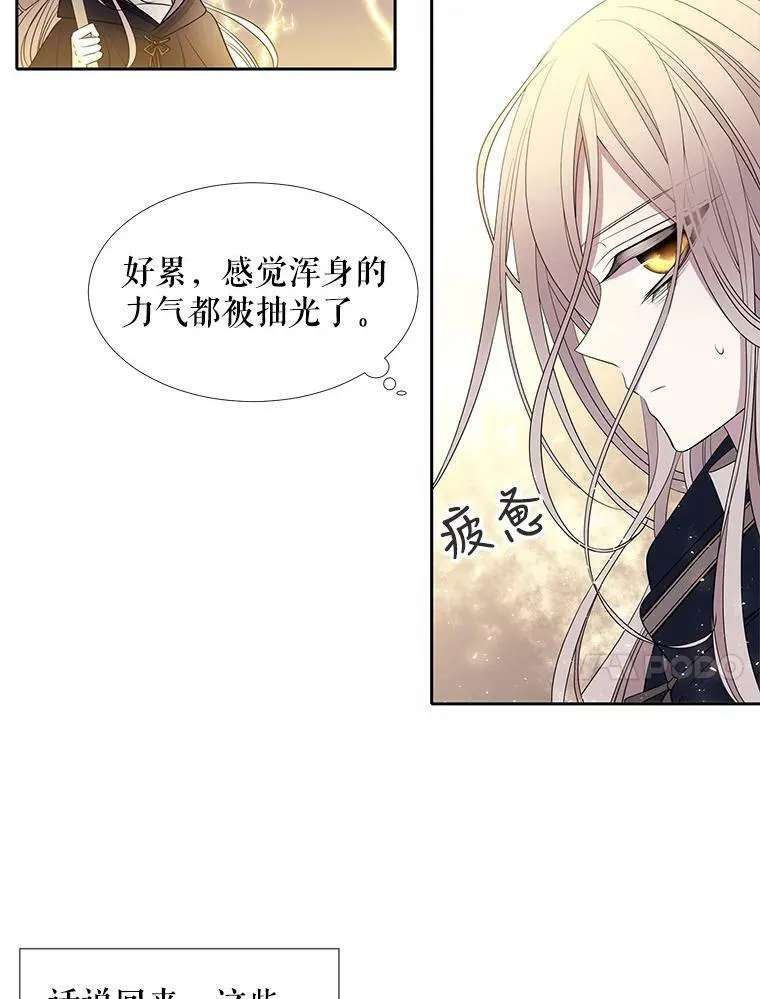 54.“那位大人”44