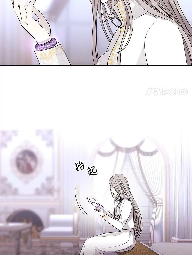 119.碰面49