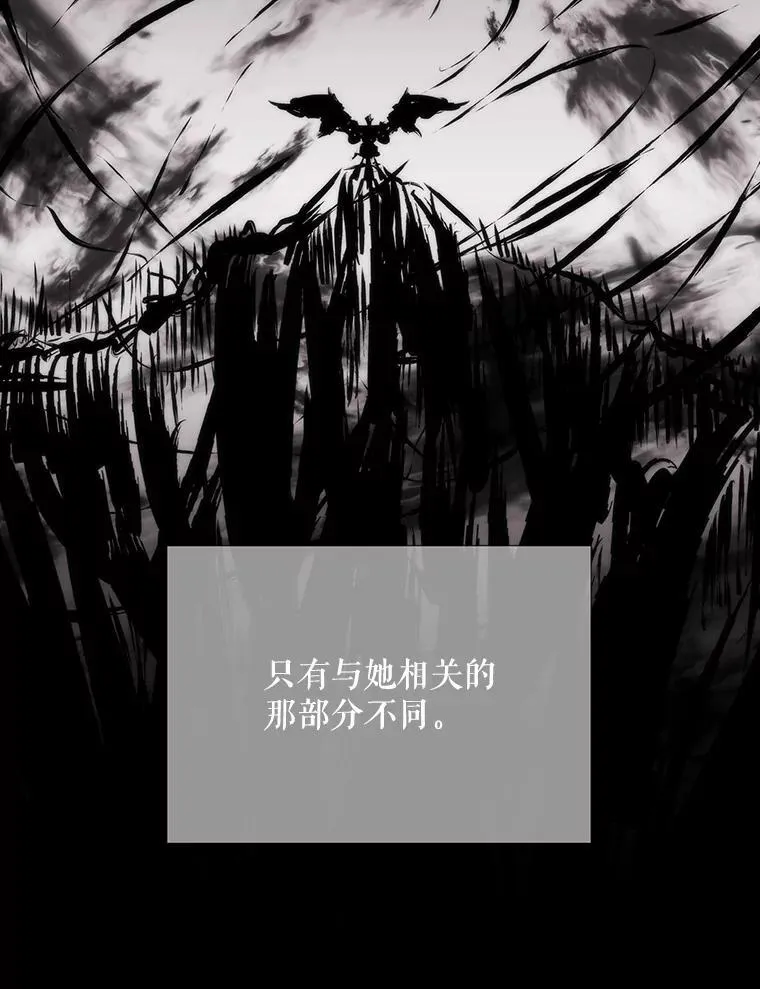 160.他的前世8