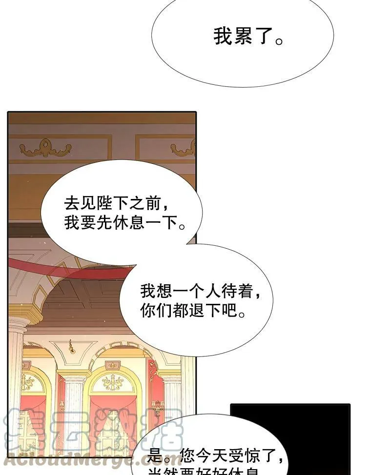86.各就各位18