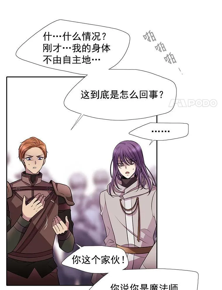 2.特别的小朋友67