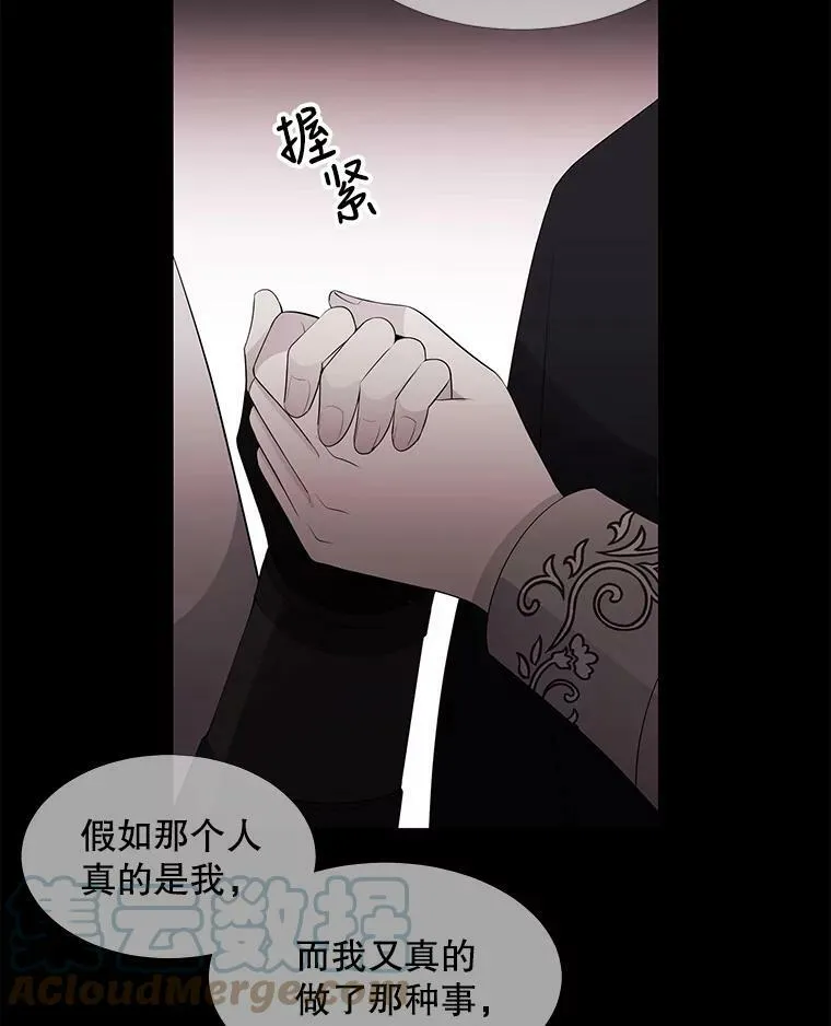61.妖精之王的第二次祝福57
