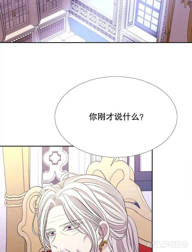 126.召见80