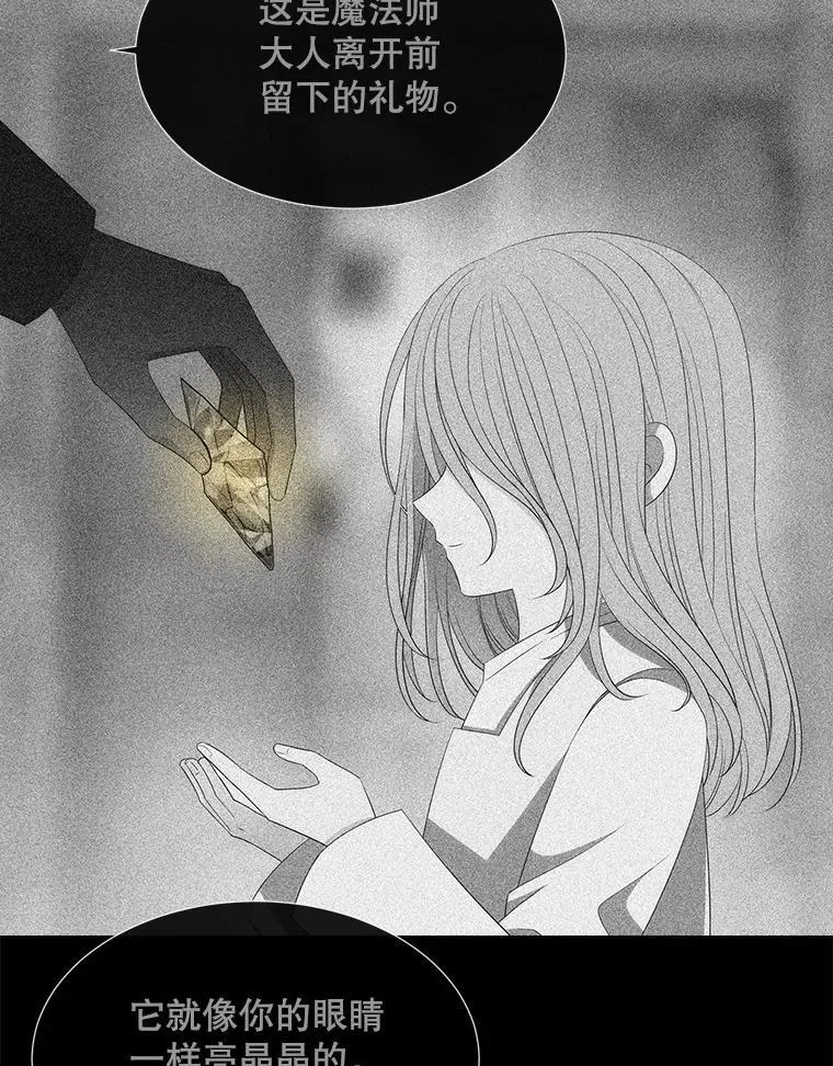 180.魔力潮涌55