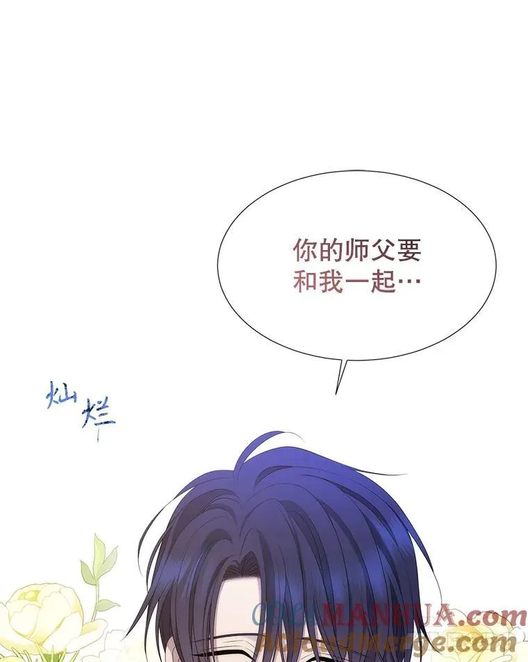 176.不听话87