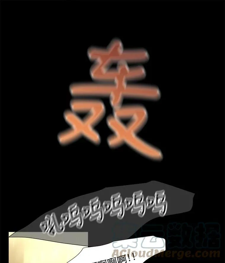 28.超强魔法师27