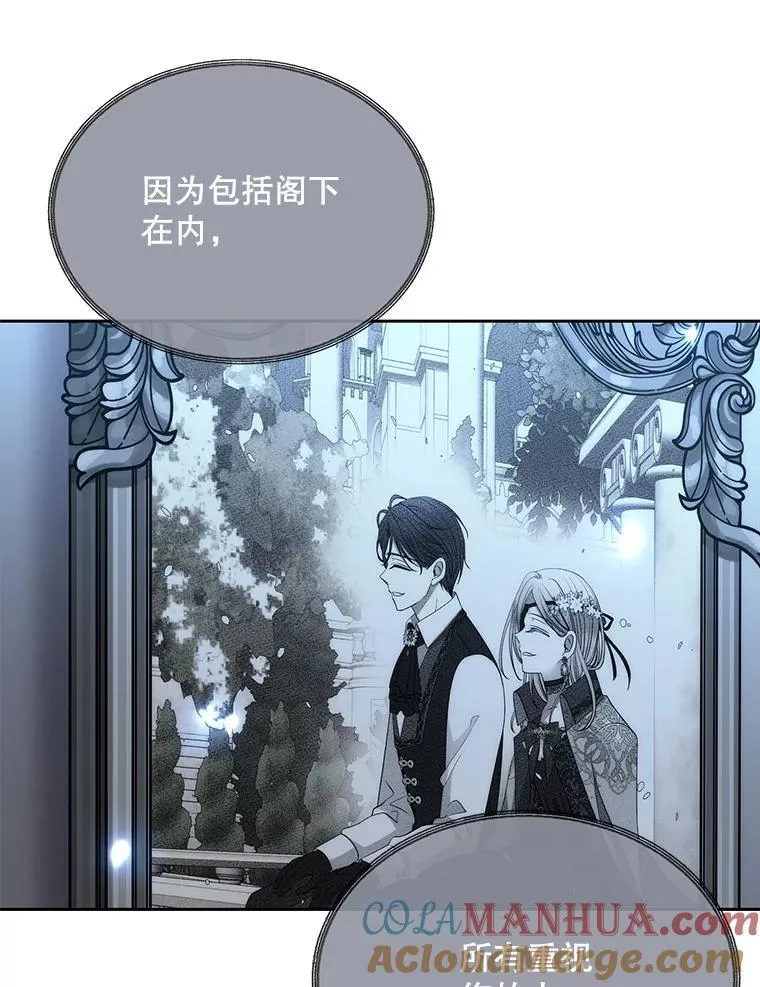 196.枯萎心脏78