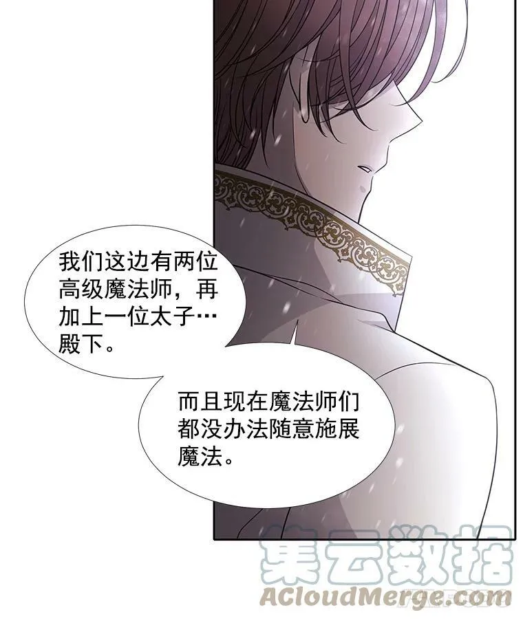 28.超强魔法师60