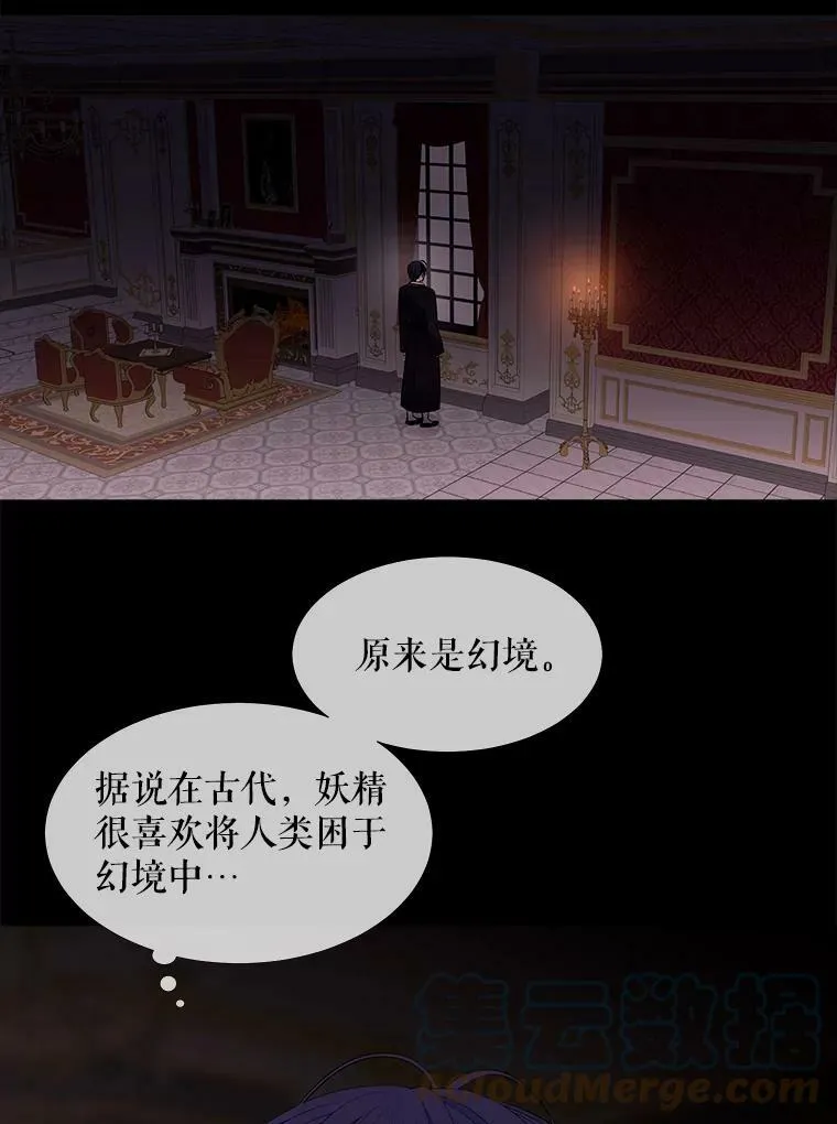 80.欲望与恐惧48
