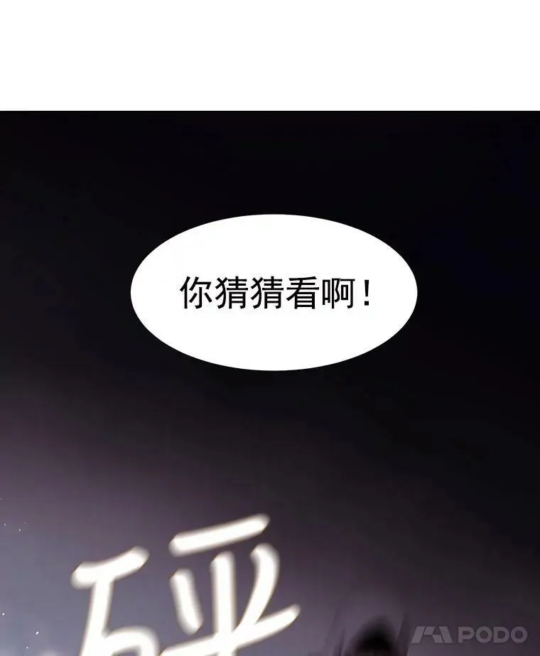 6.奇怪的绑架案99