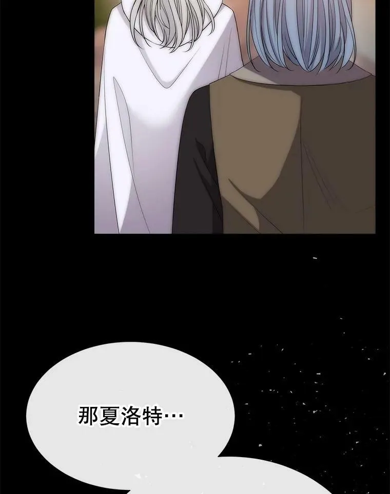 167.被选中的人74