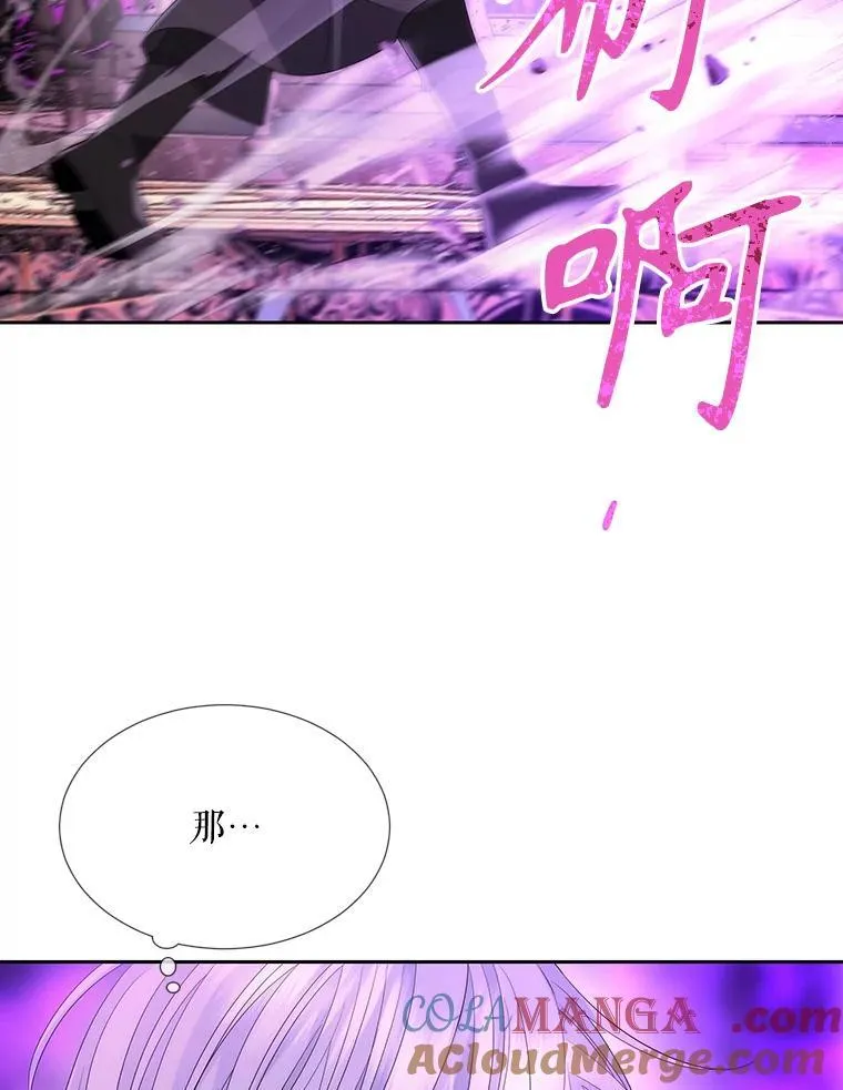 199.黑帝裂荆21