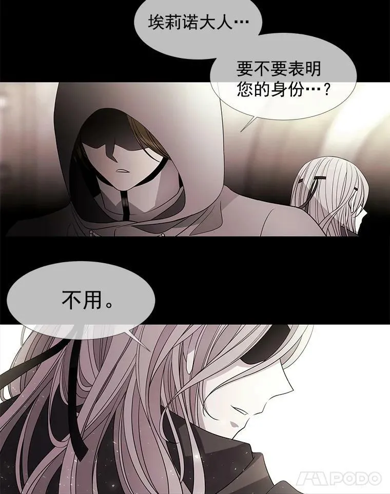 47.潘特姆森林的守护者73