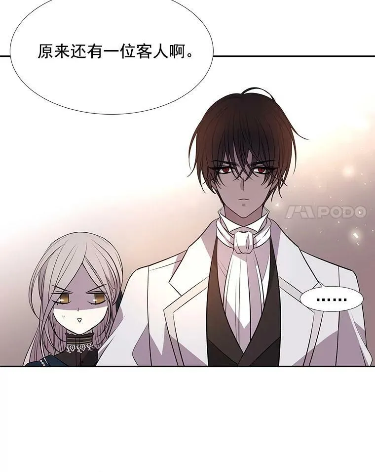 18.贵客来访56