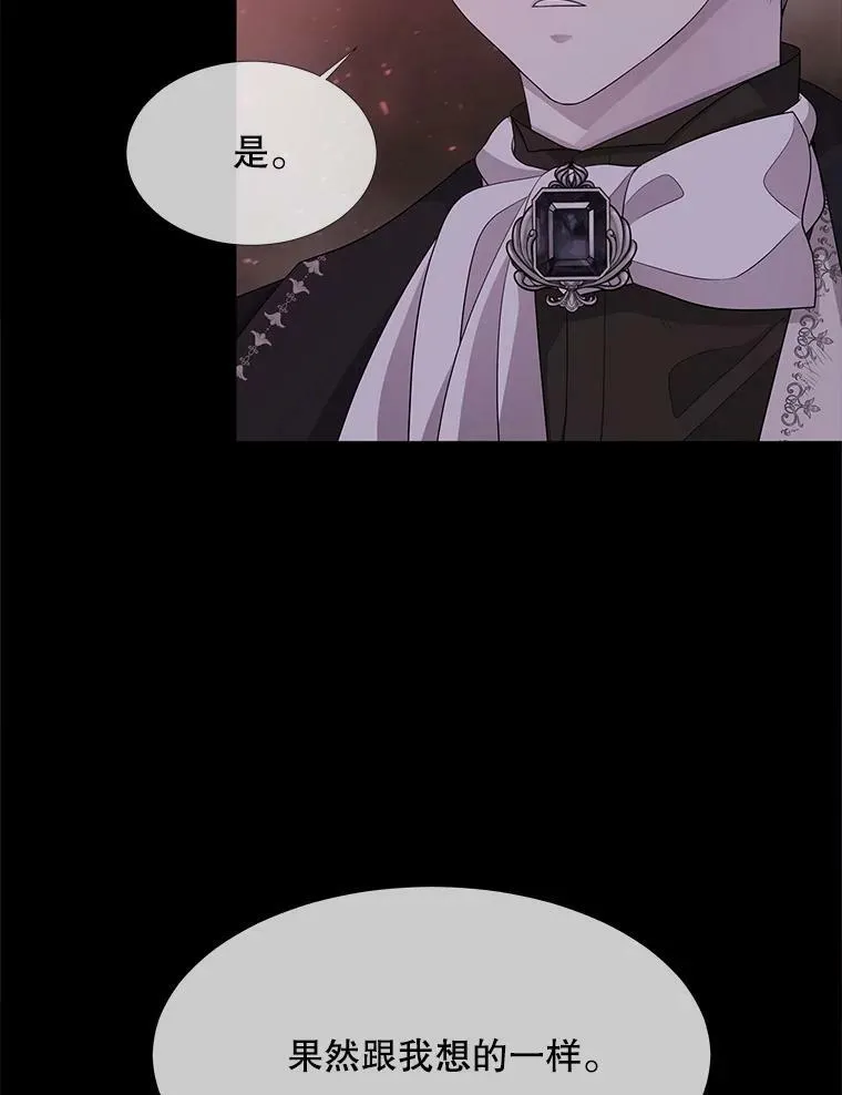 106.破坏阵50