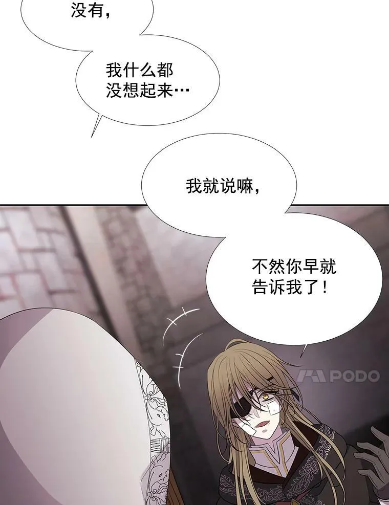 41.内心的挣扎68