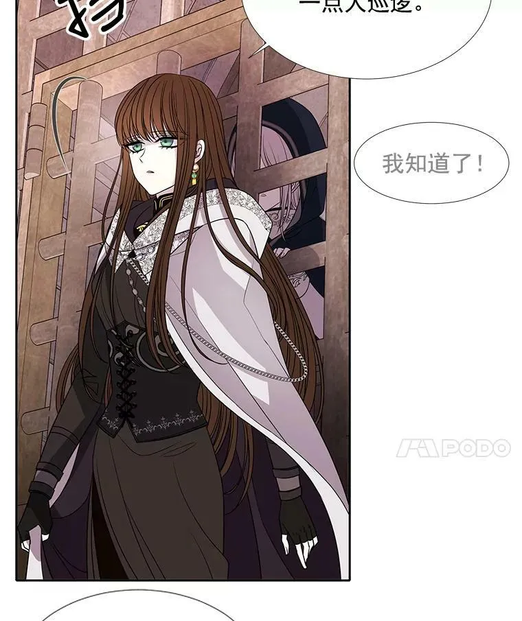 44.教训28