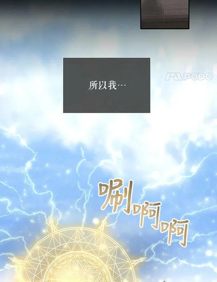 144.惊醒28