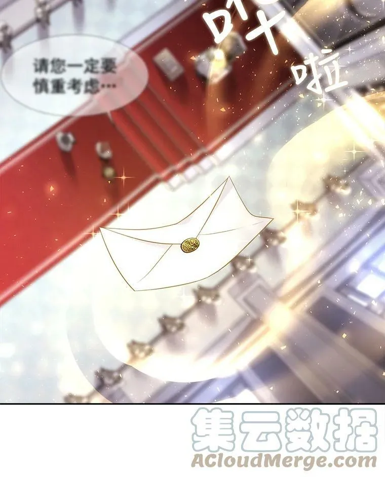 1.重生的大魔法师100