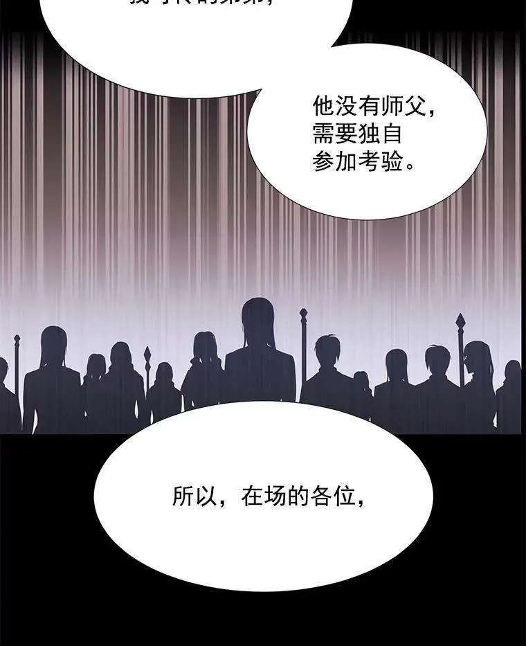 20.第一个弟子44