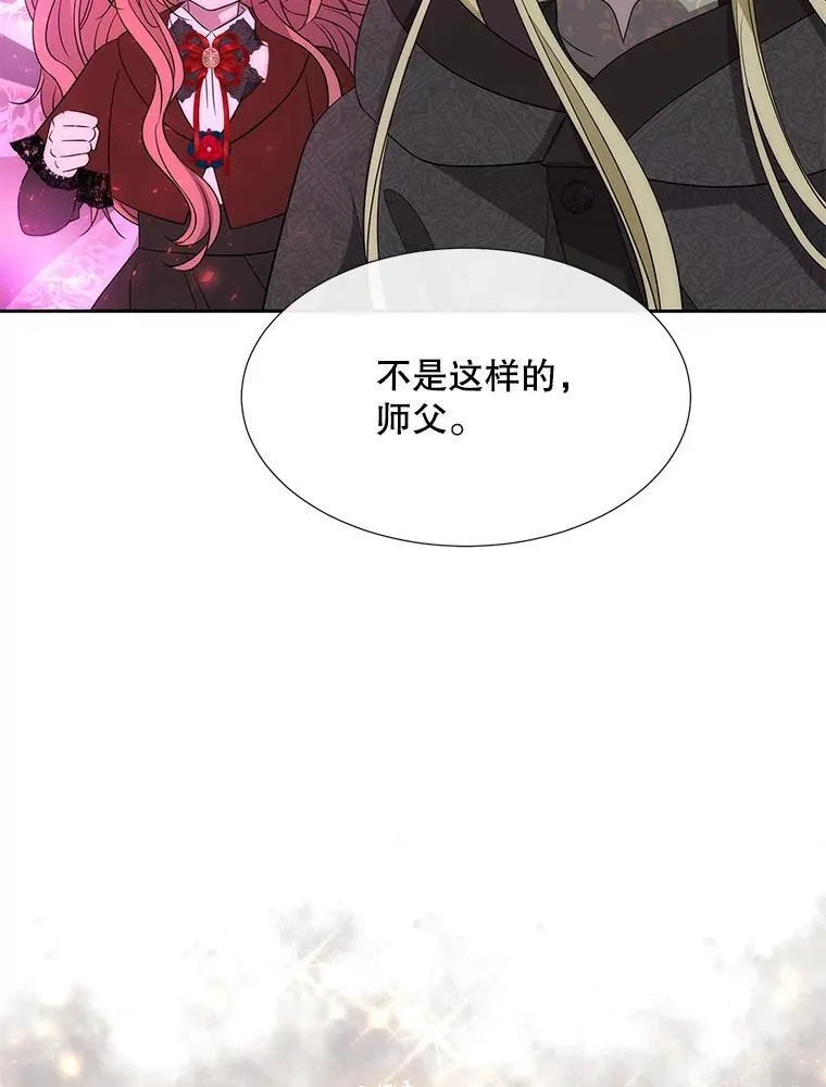 199.黑帝裂荆52