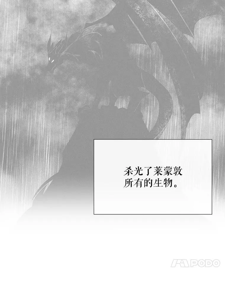 161.祭品39