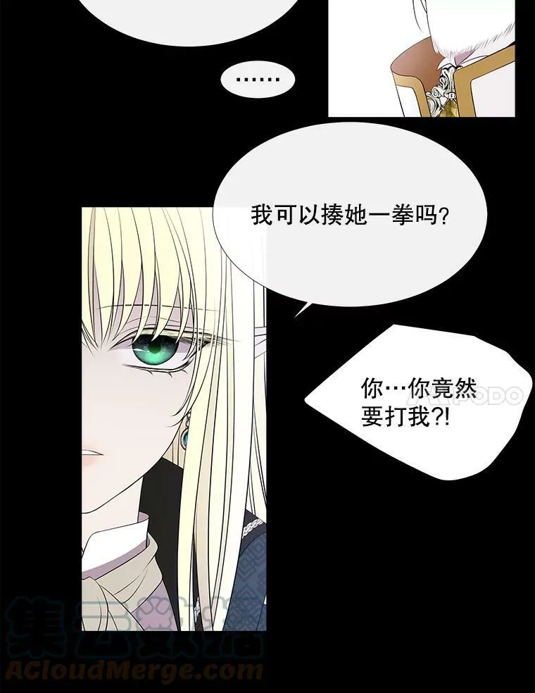76.佩尔·利哈特6