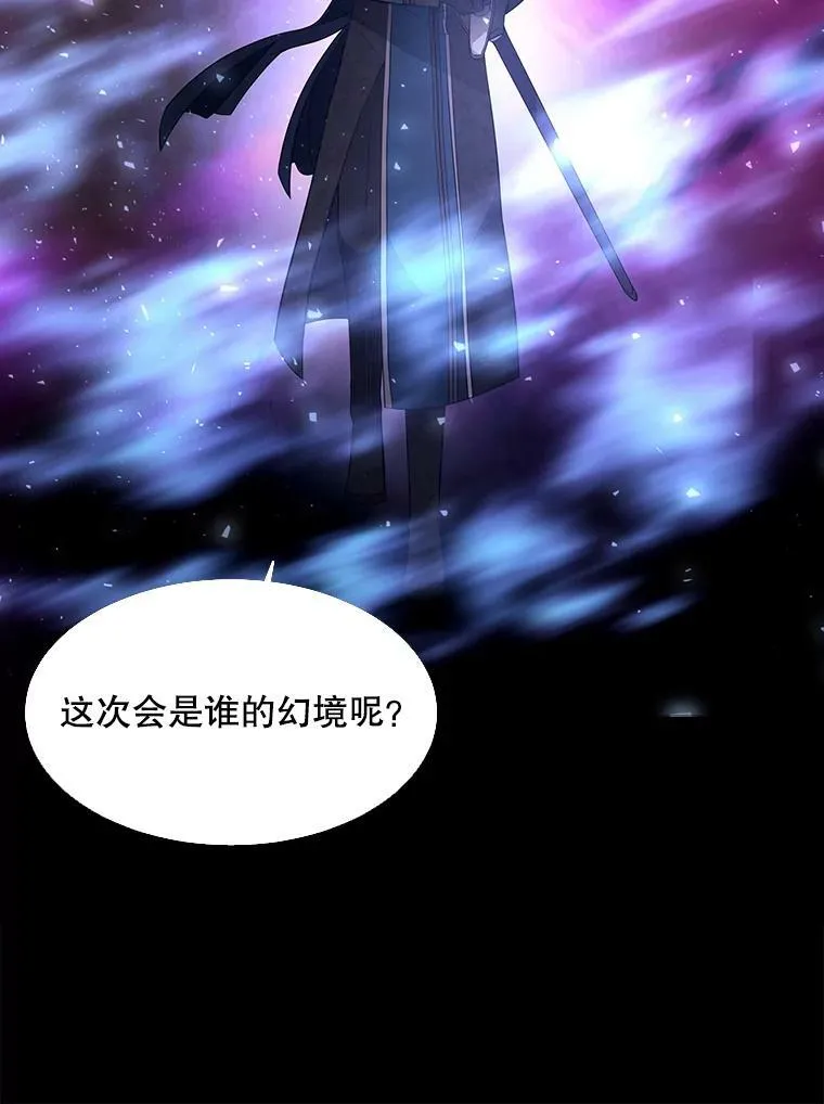 81.会合57