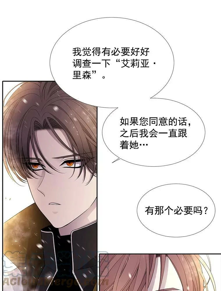 30.埃文现身9