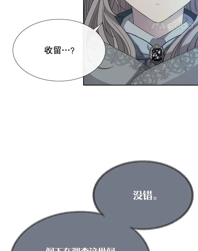189.本源魔力70