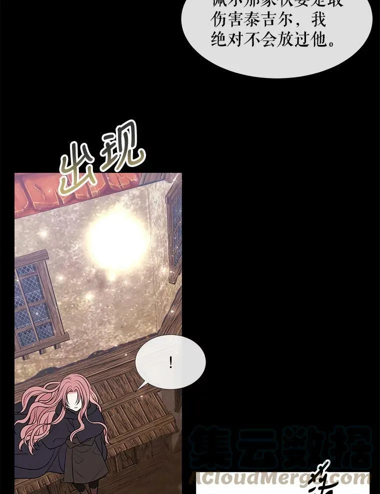 75.聚会42